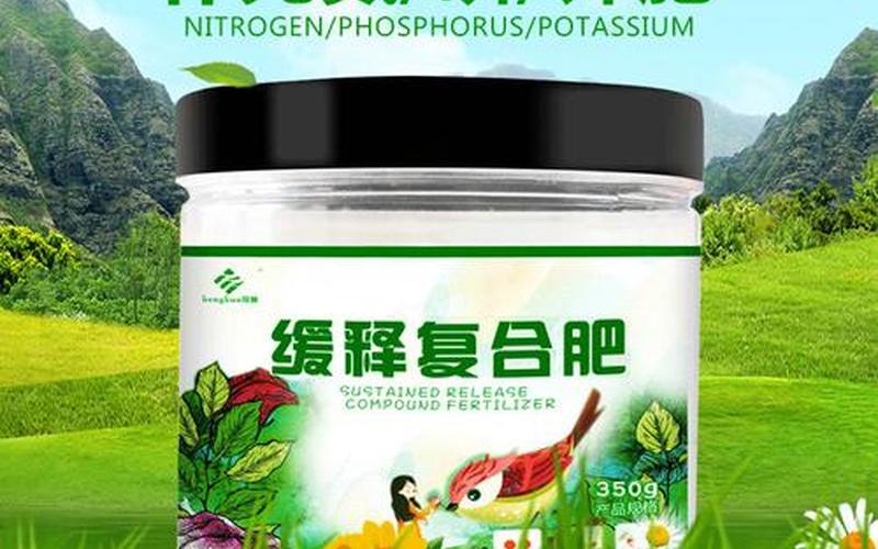 化肥是雨前还是雨后使用(化肥的使用方法)