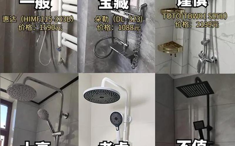 花洒是圆的还是方的好(方花洒和圆花洒的区别)