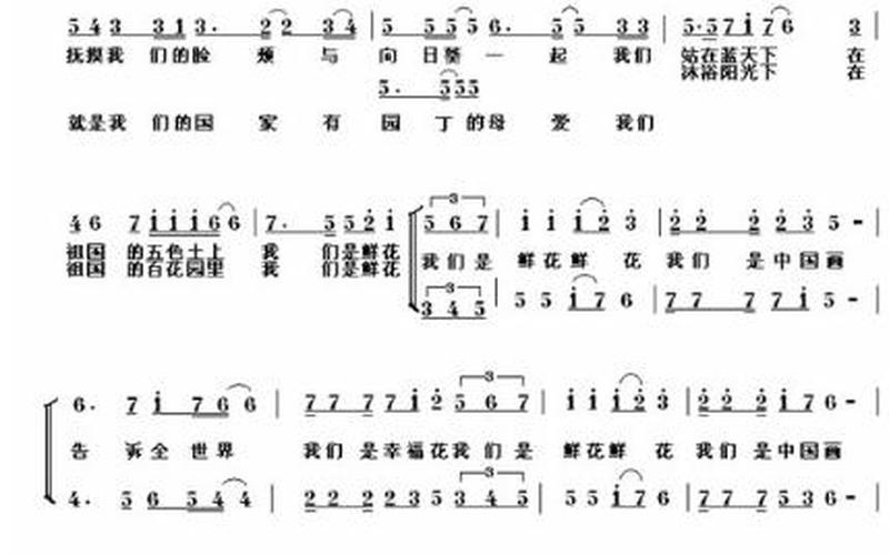 还是花花我是谁(是花花呀)