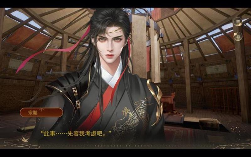 皇叔结局是好还是坏(皇叔是什么身份)