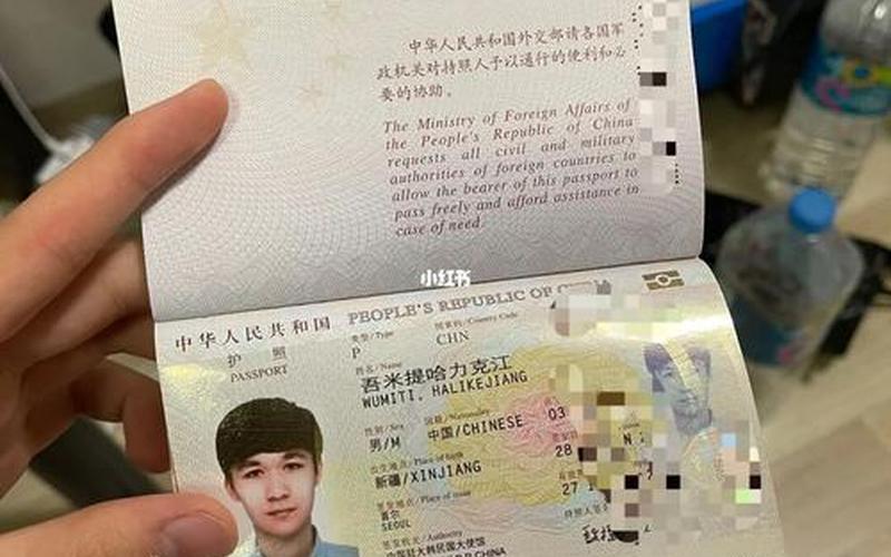 护照是黑白还是彩色好(护照照片是彩色的吗)