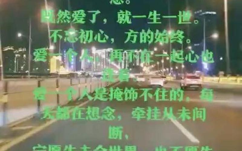 花海是告白还是告别(喜欢听花海是怀念前任吗)