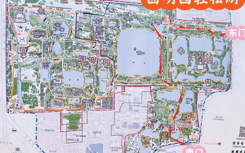 皇帝是住故宫还是圆明园(圆明园和故宫的关系)