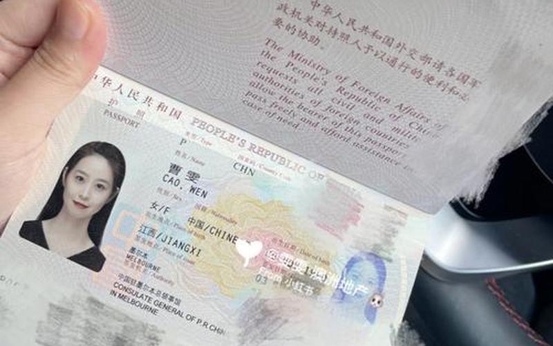 护照是快递还是自取(邮寄护照用什么快递)