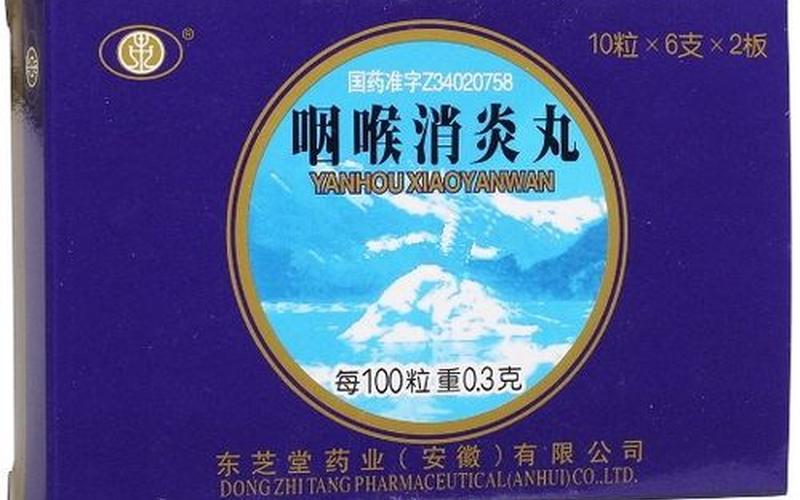 喉咙疼是上火还是消炎(喉咙疼吃啥药好)