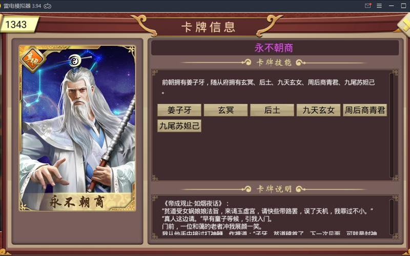 皇帝牌是还是否(小皇帝游戏牌)
