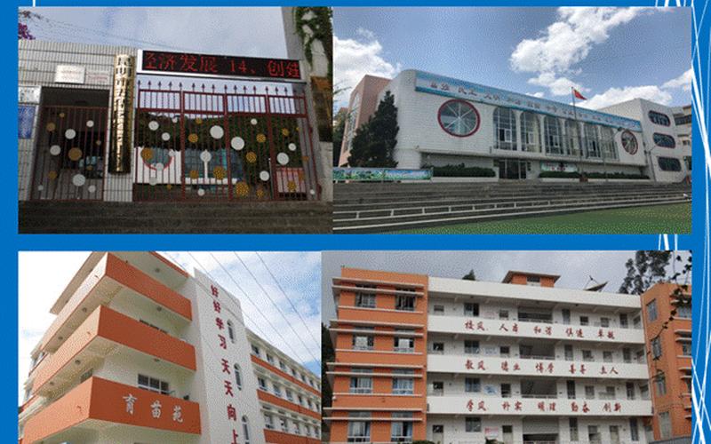 红云小学是公办还是民办(哪些小区可以上红云小学)