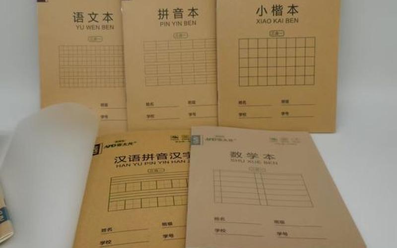 还是是拼音(还的拼音字)