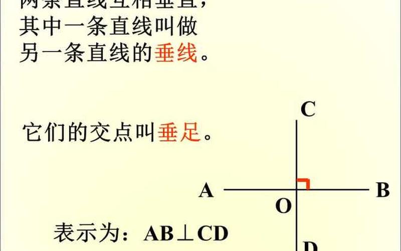 画垂线是实线还是虚线(画最短线路用实线还是虚线)