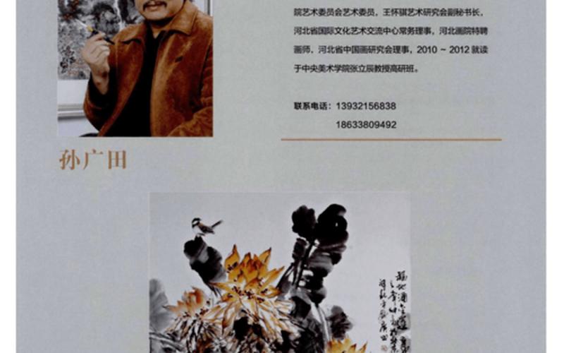 画家是称呼还是职业(画家是一个什么样的职业)