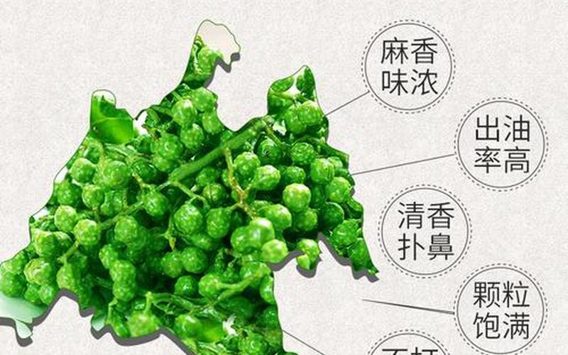 花椒是碱性的还是酸性(醋是酸性还是碱性)