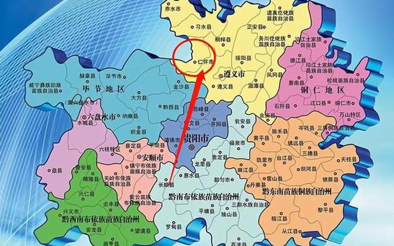 怀仁是本溪还是丹东(本溪属于辽东吗)