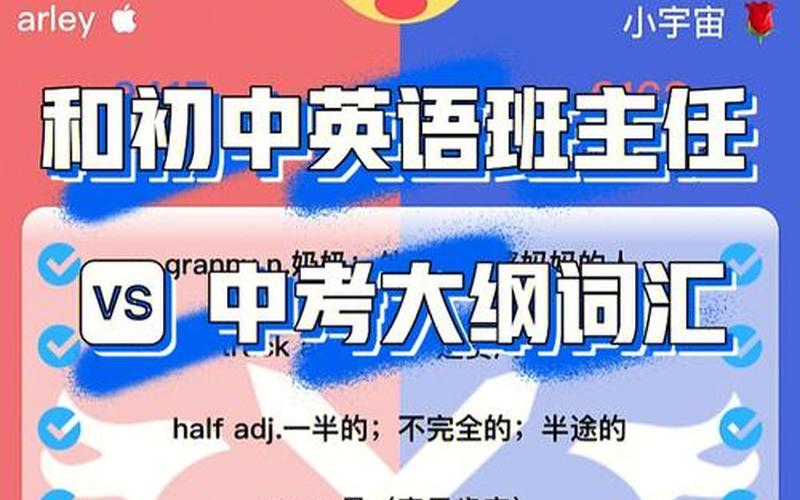 还是宿舍是好事英语(好事的英语)