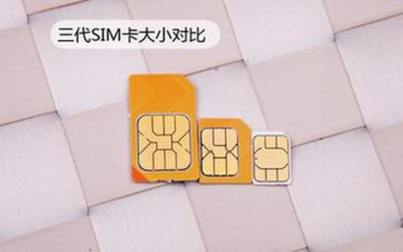 华为手机卡是大卡还是小卡(现在的手机卡都是小卡吗)
