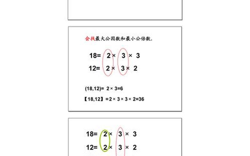 还是29是因数呢(26的因数有哪些数)