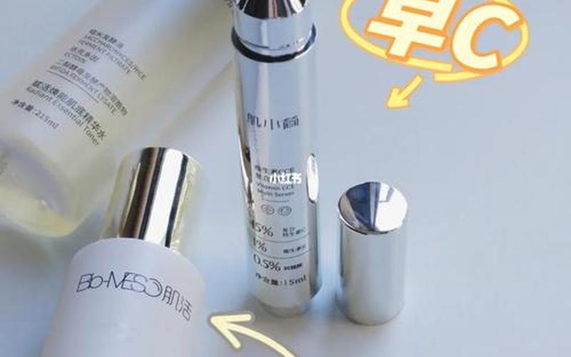 护肤品是用一套好还是混搭好(水乳用成套的还是混搭的)