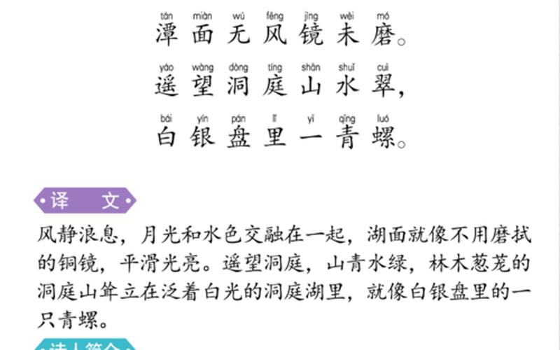 虎茅是出还是留(初庐茅出)