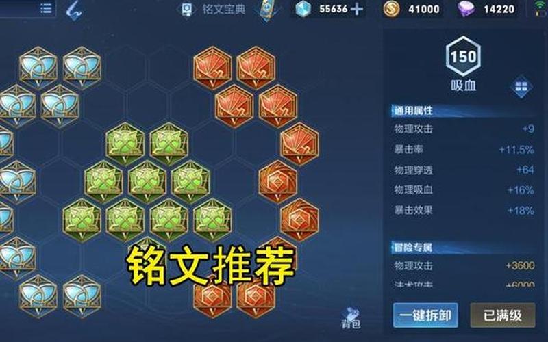 猴子是攻速还是暴击(猴子自带多少暴击率)