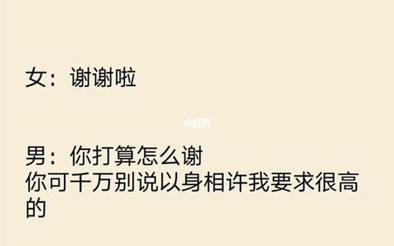 还是别吧是怎么回复(别人说你太客气神回复)