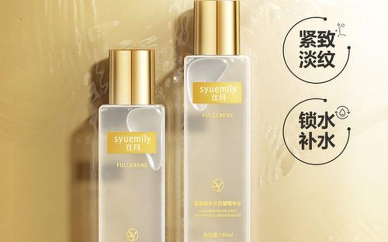化妆水是拍还是擦(拍化妆水一般拍几次)