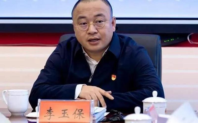 鸿运集团是私人还是国有(中国鸿运集团股份有限公司李玉保)