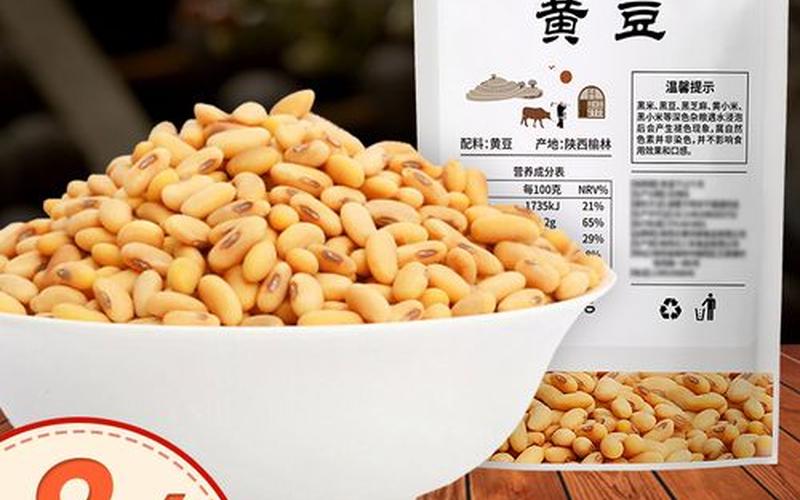 黄豆是圆的还是扁的(黄豆扁是怎样做成的)