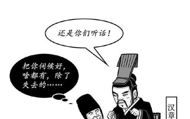 宦官专权是强还是弱(宦官专权)