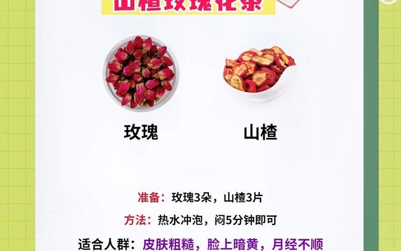 花茶是热性还是凉性(茉莉花茶的属性)