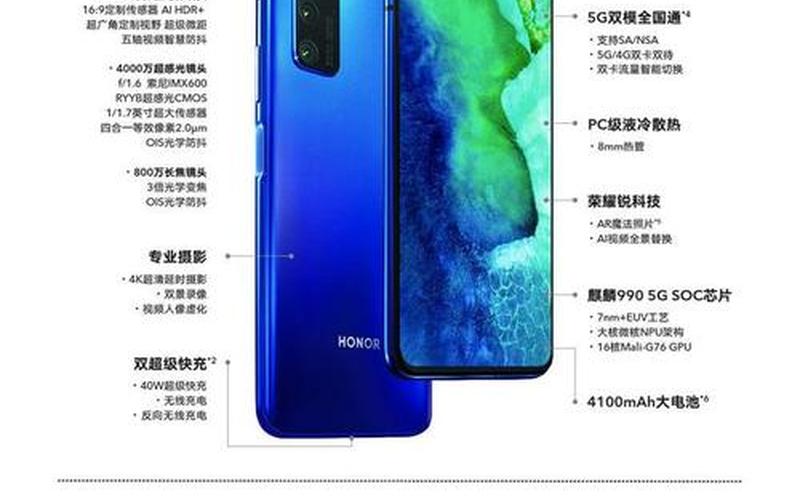 华为荣耀是ios还是安卓(华为荣耀手机属于什么系统)