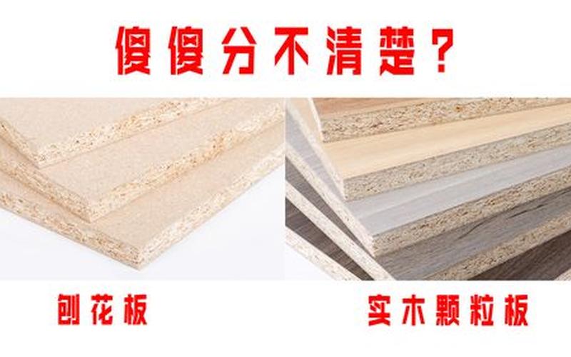 画板是枫木还是椴木(椴木画板和松木画板哪种好)