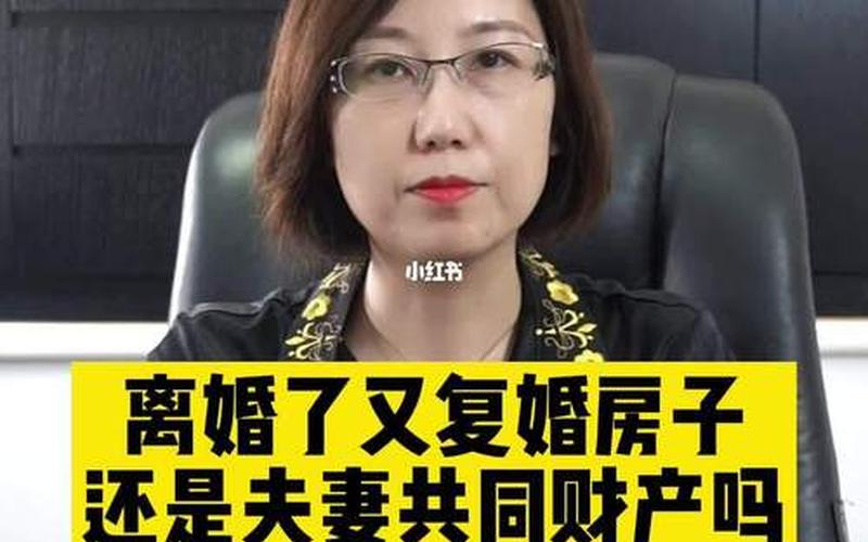 还是夫妻复婚是第几集(还是夫妻剧情)