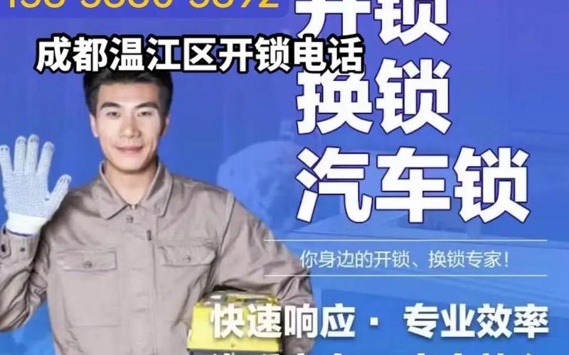 换锁是自己换还是(换锁和换锁芯有区别吗)