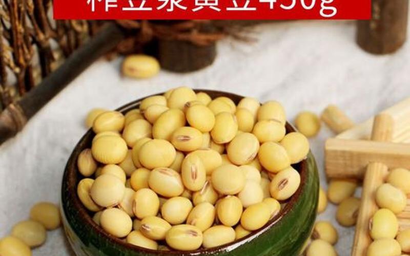 黄豆是圆的还是椭圆的(圆黄豆泡水后怎么成了椭圆的)