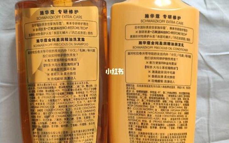 护发素是碱性还是酸性(护发素显什么性)