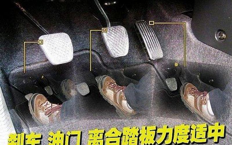 换挡时是先踩离合还是先松油门(踩离合松油门顺序)