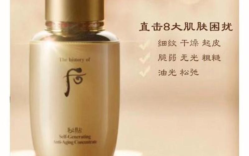 后密贴是霜还是精华(后秘贴面霜适合什么肤质)
