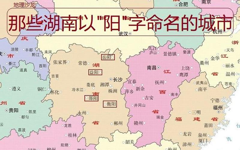 湖南地址是南方还是北方(湖南省地图)