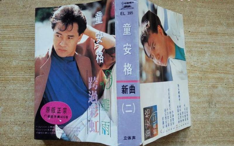 花瓣雨是洒落还是撒落(歌曲花瓣雨表达的心情)
