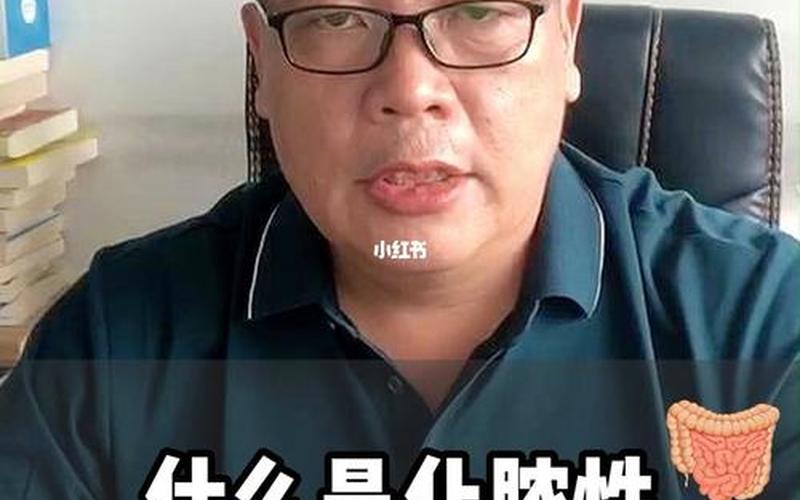 化脓是严重还是(什么是化脓)