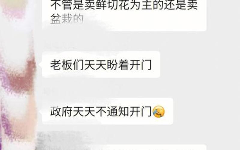 还好是词还是词组(还好还好下一句)