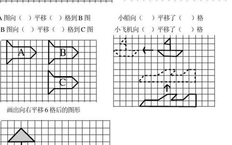 划船是平移还是旋转(翻书页是平移还是旋转)