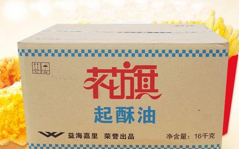 花旗起酥油是国产还是(花旗起酥油成分是什么)