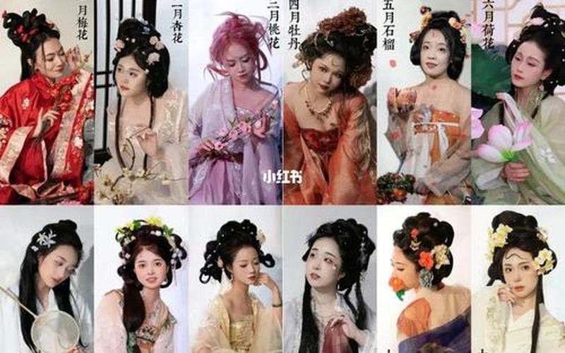 花姐是神仙还是鬼(道教说的花姐是什么意思)