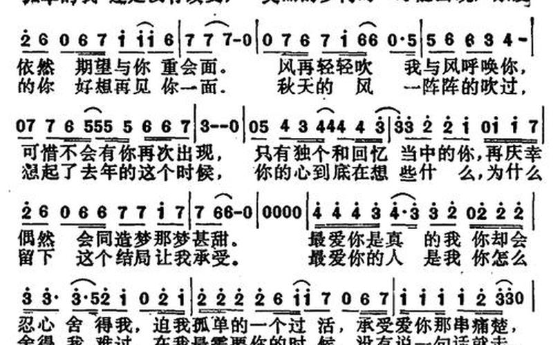 还是难过是(还是会难过是哪首歌的歌词)