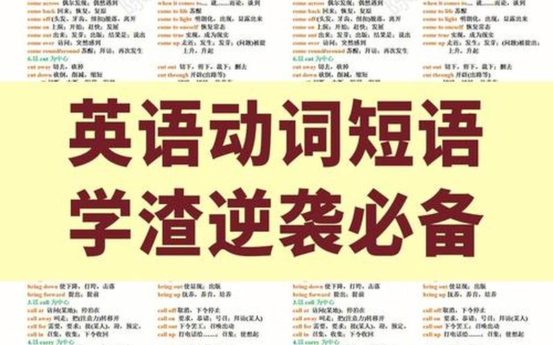划分是词还是短语(下降短语)