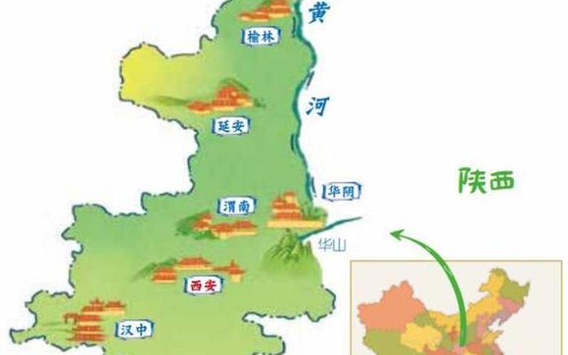 华山是华山还是华山(华山和华山是一个地方吗)
