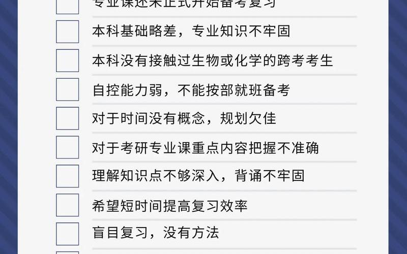 化学是理学还是工学(化学考研分低是因为简单么)