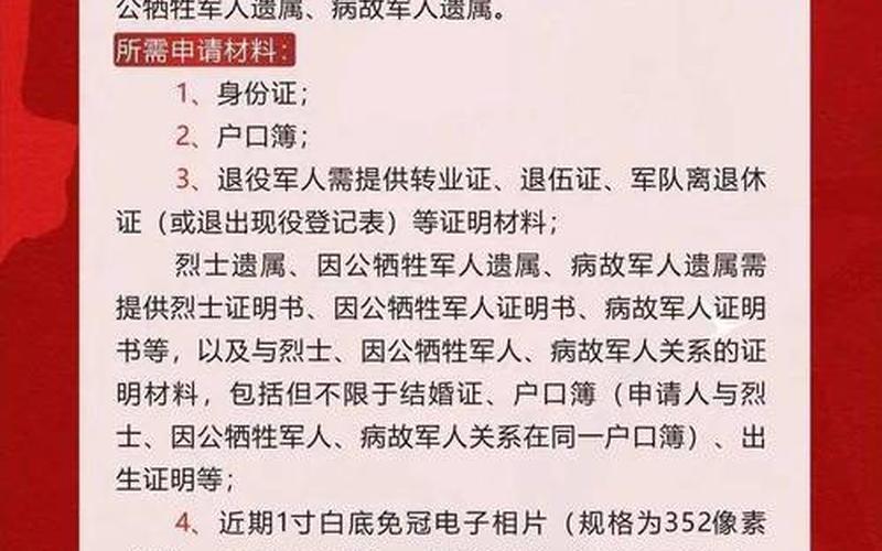 鄠邑区是区还是县(户县身份证改鄠邑)
