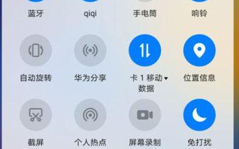 华为手机怎么看手机是4g还是5g(华为nova9的5g开关怎么开启)