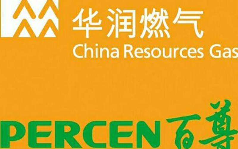 华润燃气是甲方还是乙方(华润燃气公司属于什么企业)